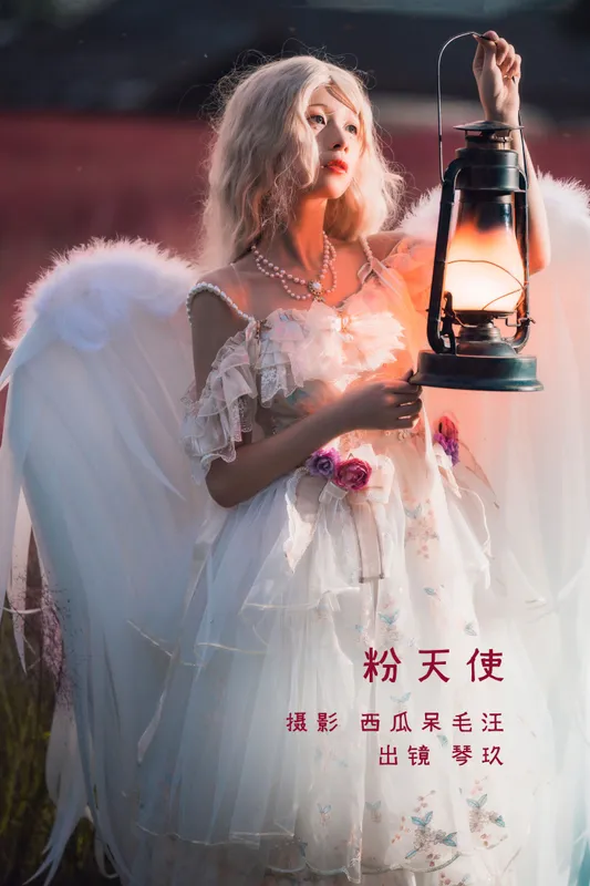 清青琴玖 – 《粉天使》[25P] - 机器猫次元