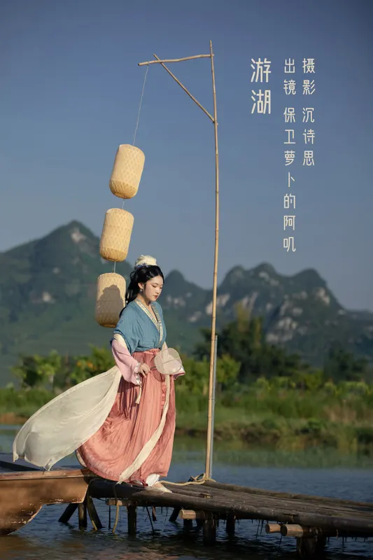 保卫萝卜的阿叽 – 《游湖》[36P] - 机器猫次元