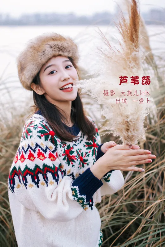 一壹七_ - 《芦苇荡》[22P]