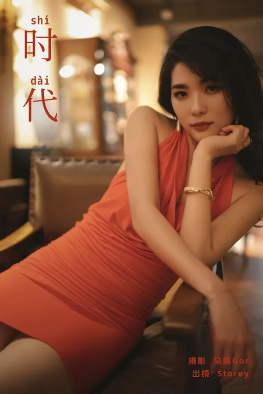 Storey – 《时代》[47P] - 机器猫次元