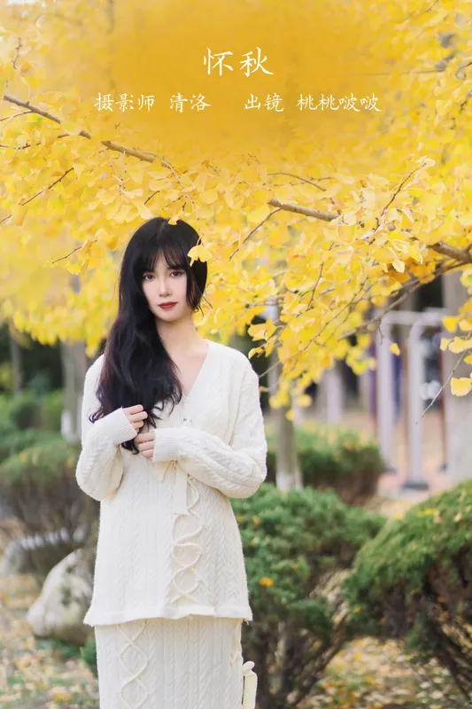 淺櫻桃奈 – 《怀秋》[24P] - 机器猫次元