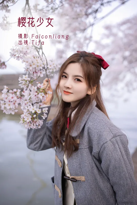 Tifa丁小妮 – 《樱花少女》[21P] - 机器猫次元
