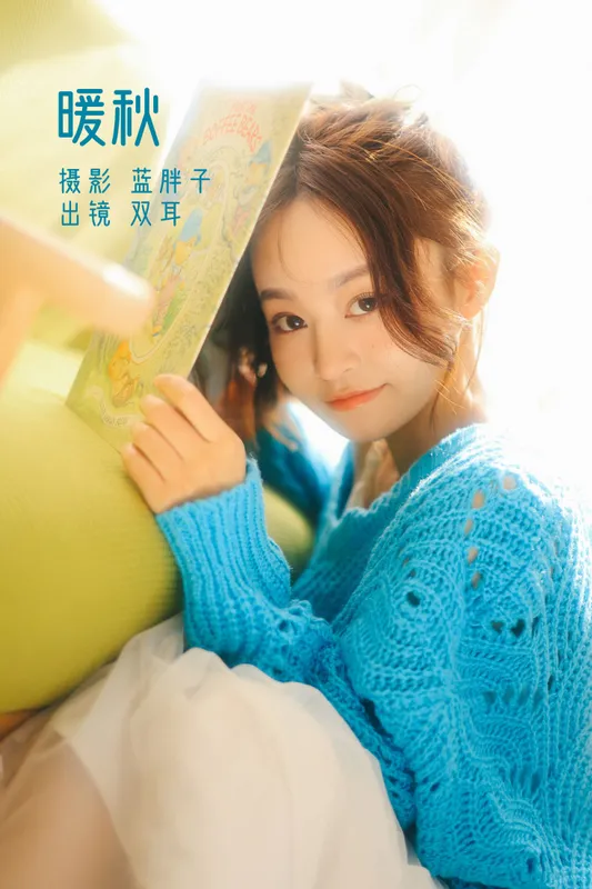 双耳ZiCe – 《暖秋》[34P] - 机器猫次元