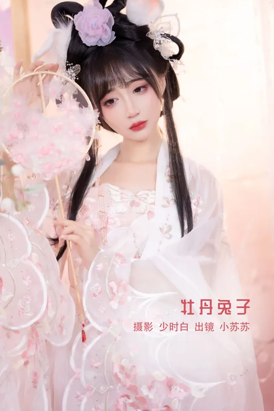 绮罗生的小苏苏 – 《牡丹兔子》[28P] - 机器猫次元