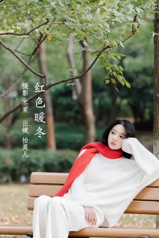 Elaine – 《红色暖冬》[46P] - 机器猫次元