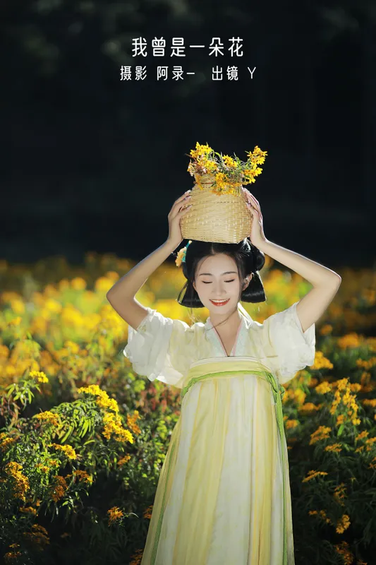 Y – 《我曾是一朵花》[33P] - 机器猫次元