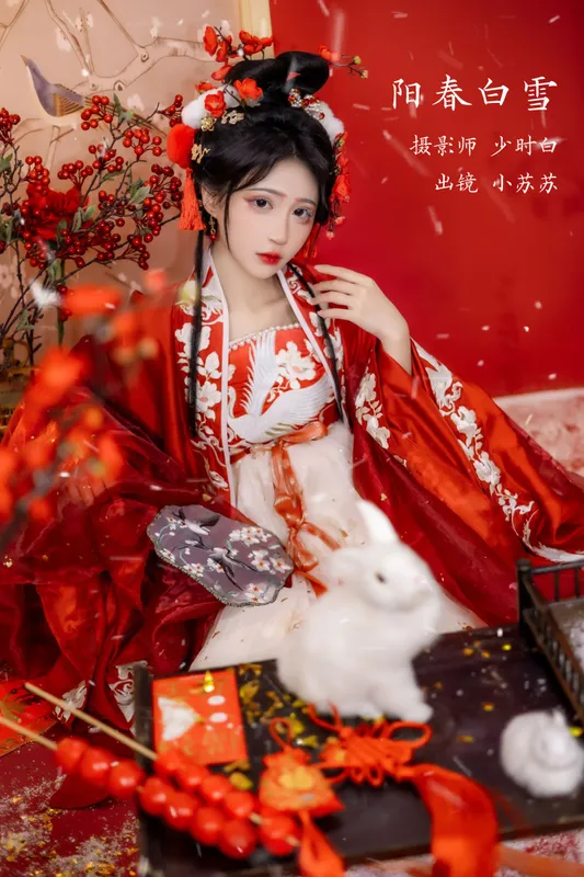 绮罗生的小苏苏 – 《阳春白雪》[28P] - 机器猫次元