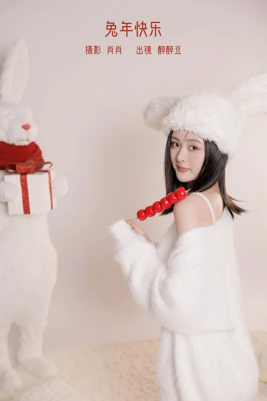 醉醉豆 – 《兔年快乐》[22P] - 机器猫次元
