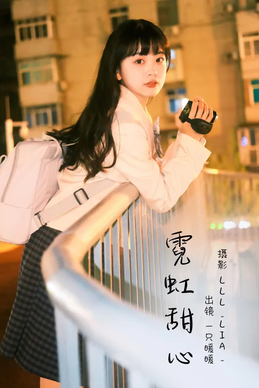 一只暖暖 – 《霓虹甜心》[28P] - 机器猫次元