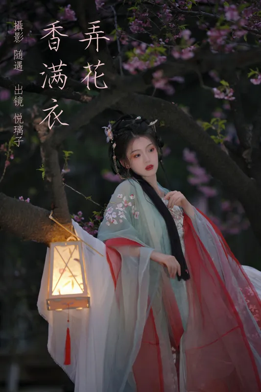 悦璃 – 《弄花香满衣》[22P] - 机器猫次元