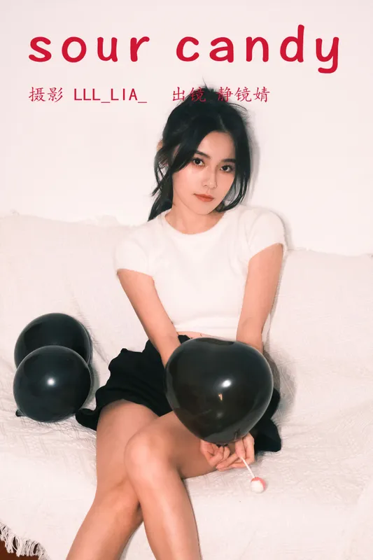 靜鏡婧 – 《sour candy》[29P] - 机器猫次元