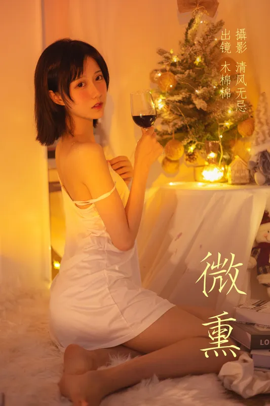 木棉棉VwV – 《微熏》[26P] - 机器猫次元