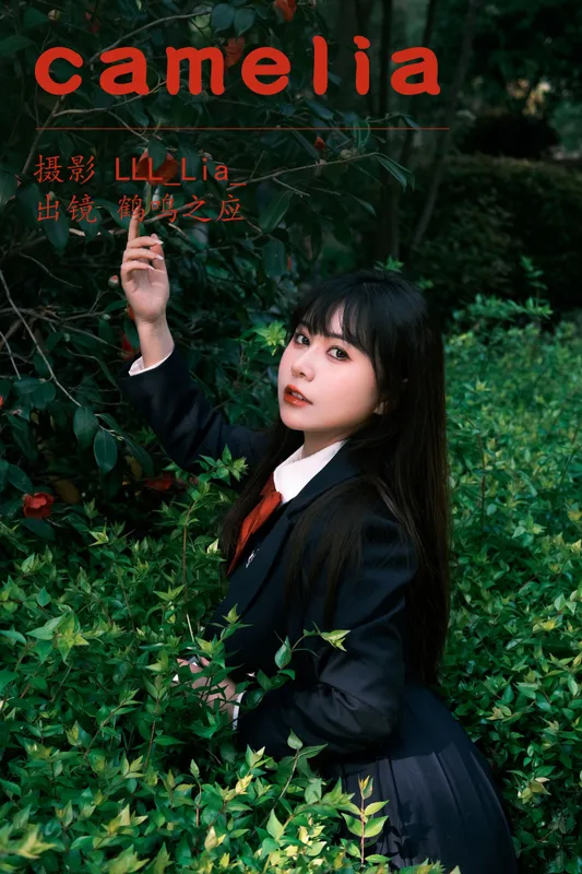 鹤鸣之应- – 《camelia》[31P] - 机器猫次元