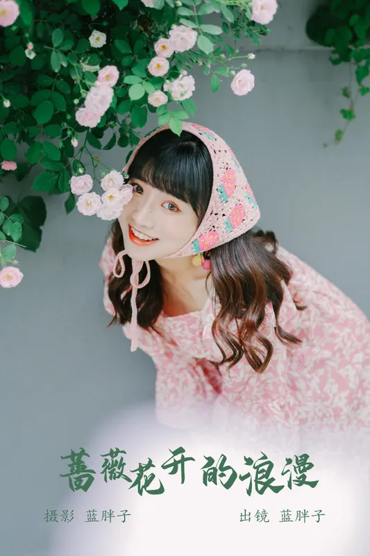 蓝胖子 – 《蔷薇花开的浪漫》[36P] - 机器猫次元