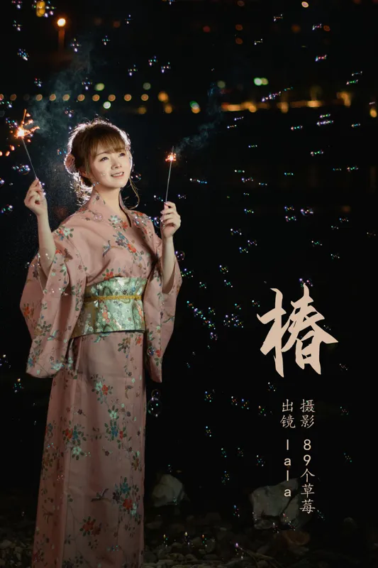 lala – 《椿 》[24P] - 机器猫次元