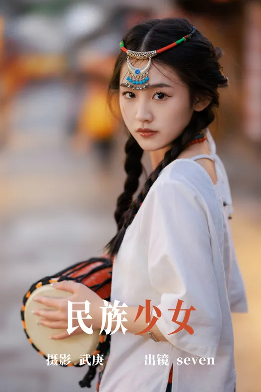 seven – 《民族少女》[22P] - 机器猫次元