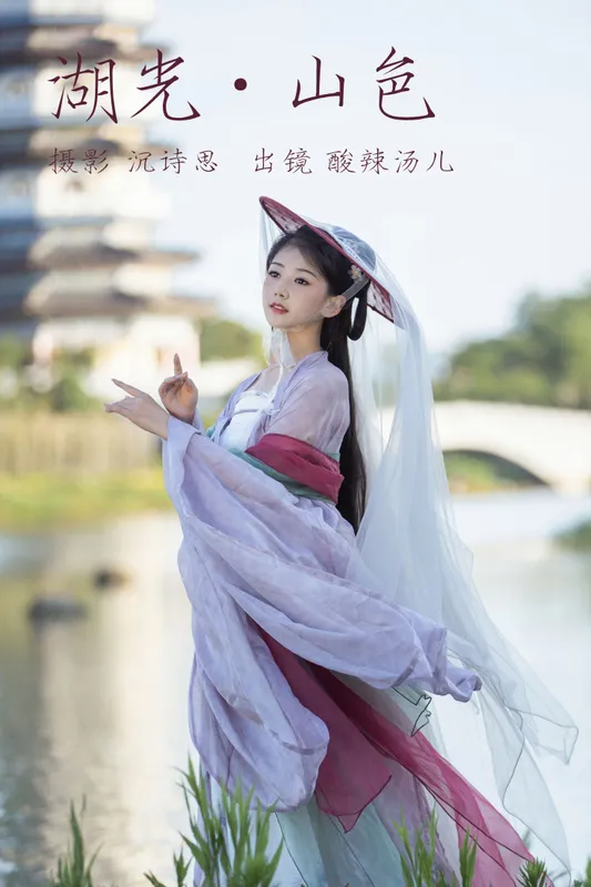 酸辣湯兒 – 《湖光山色》[22P] - 机器猫次元