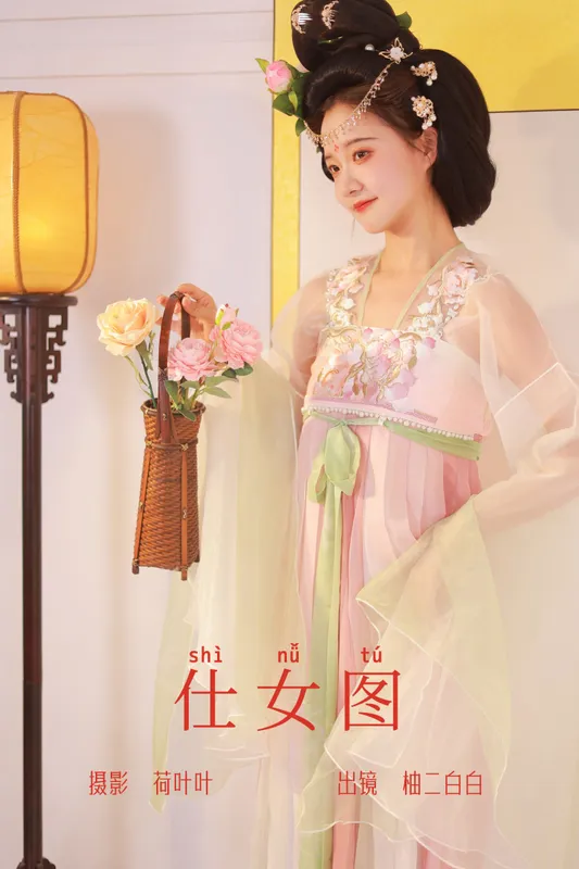 柚二白白 – 《仕女图》[30P] - 机器猫次元