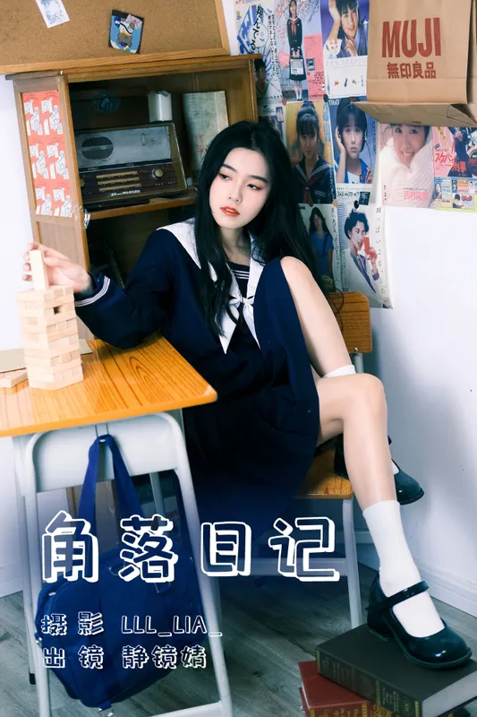 靜鏡婧 – 《角落日记》[27P] - 机器猫次元