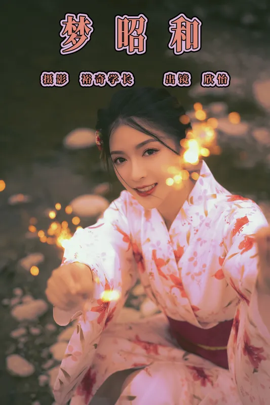 欣怡 – 《梦昭和》[22P] - 机器猫次元
