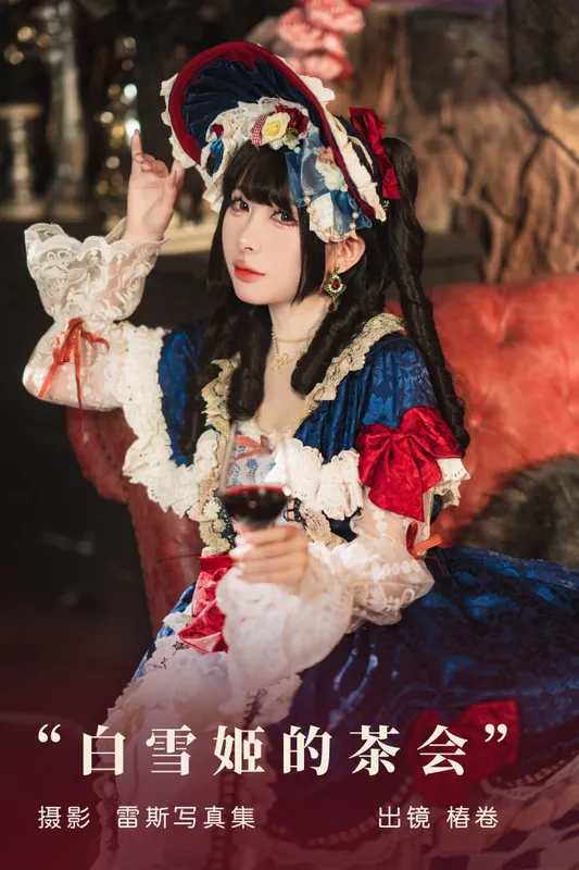 椿卷梦游中 – 《白雪姬的茶会》[22P] - 机器猫次元
