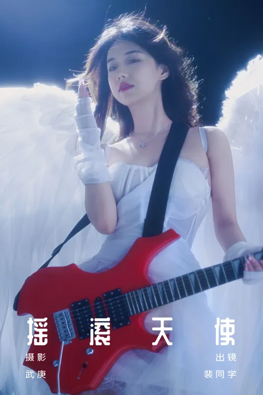 裴同学 - 《摇滚天使》[37P]