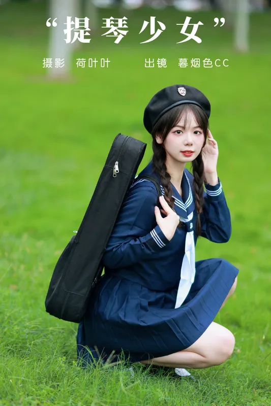 暮烟色CC - 《提琴少女》[29P]
