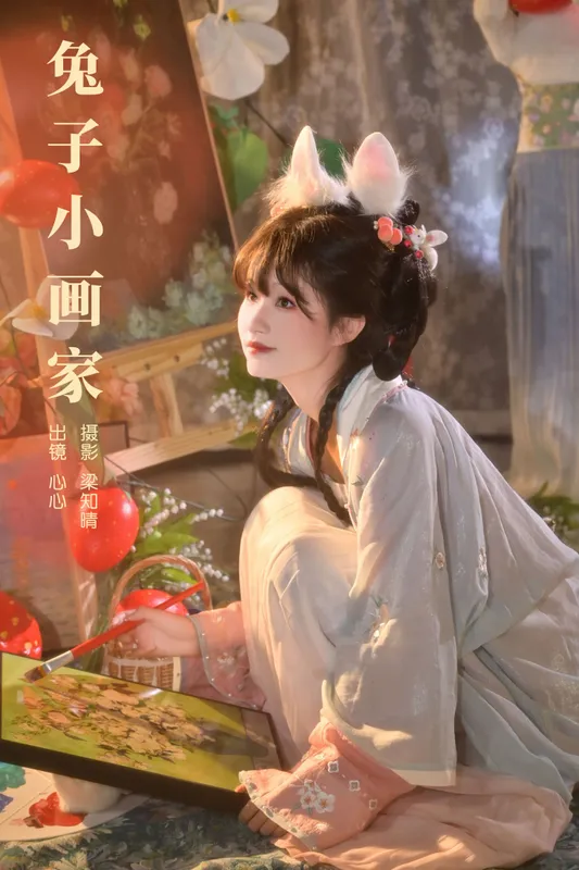 蛋糕杀手 – 《兔子小画家》[26P] - 机器猫次元