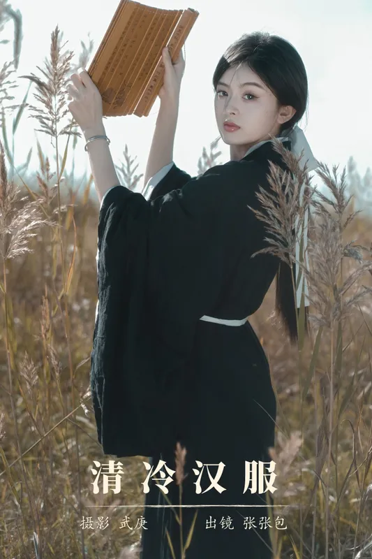 张张包 – 《清冷汉服》[39P] - 机器猫次元