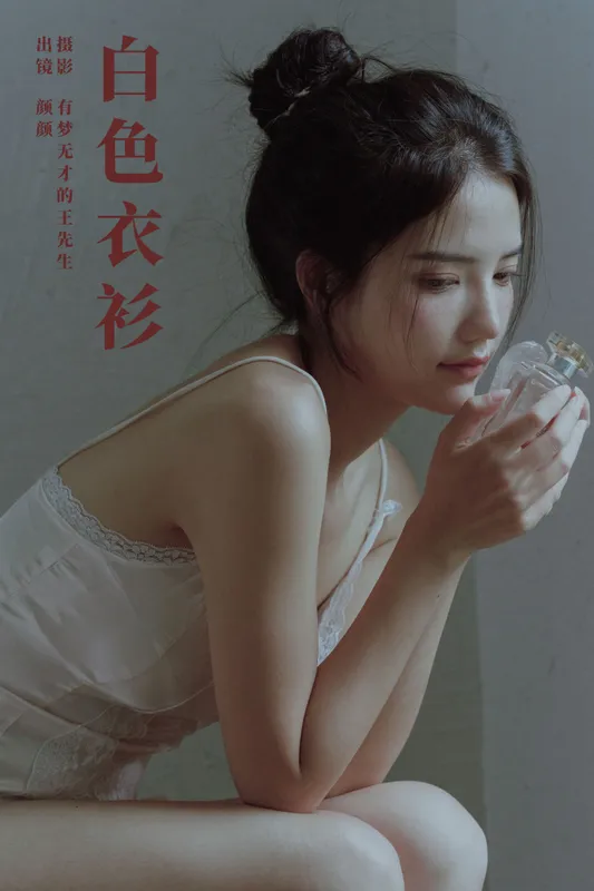 多米Domy – 《白色衣衫》[28P] - 机器猫次元