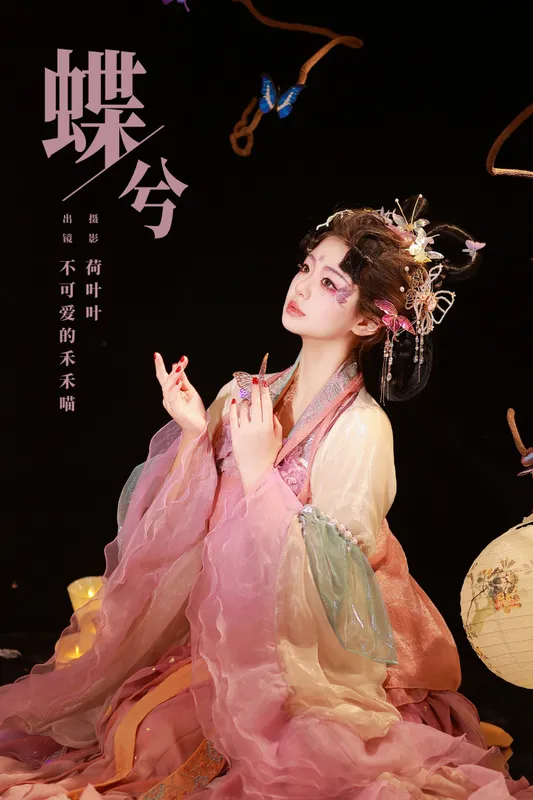 不可爱的禾禾喵 – 《蝶兮》[26P] - 机器猫次元