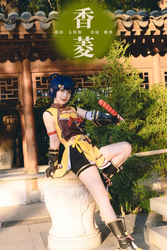 桃墨公子x – 《香菱》[26P] - 机器猫次元