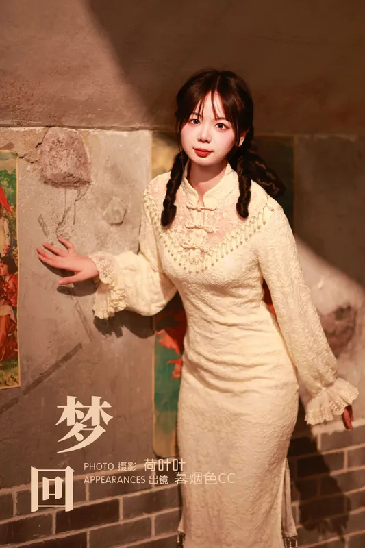 暮烟色CC – 《梦回》[35P] - 机器猫次元