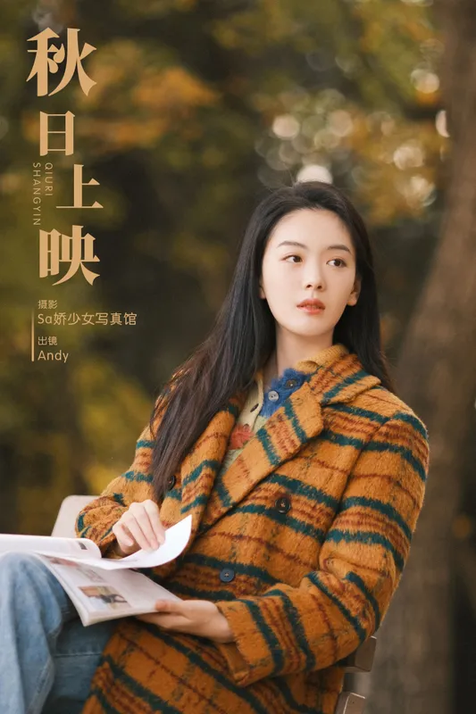 Andy – 《秋日上映》[24P] - 机器猫次元