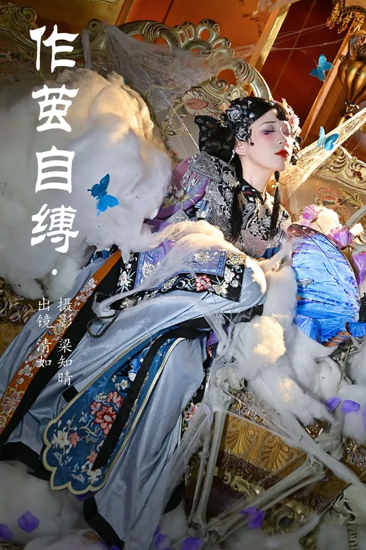 清如Ginny – 《作茧自缚》[21P] - 机器猫次元
