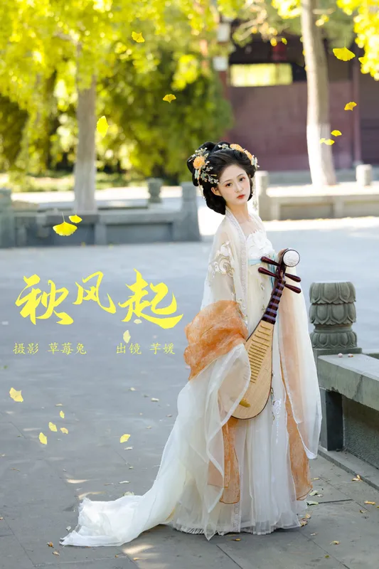 芋媛一碗 – 《秋风起》[22P] - 机器猫次元