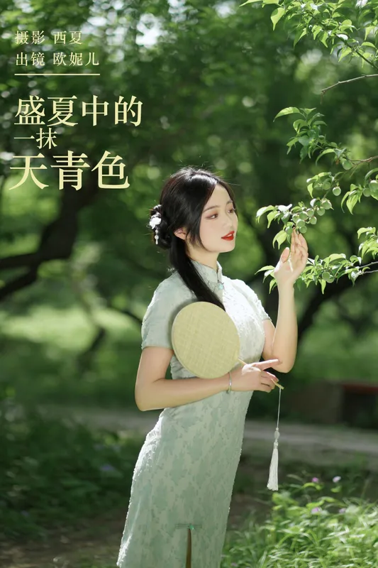小欧O – 《盛夏中的一抹天青色》[23P] - 机器猫次元