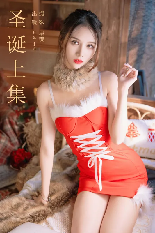 Gaia – 《圣诞上集》[22P] - 机器猫次元