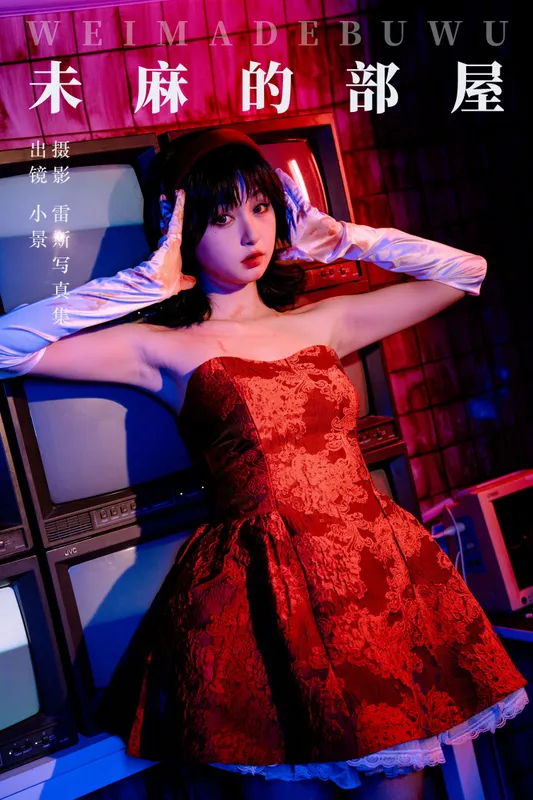 糖醋栗子 - 《未麻的部屋》[23P]