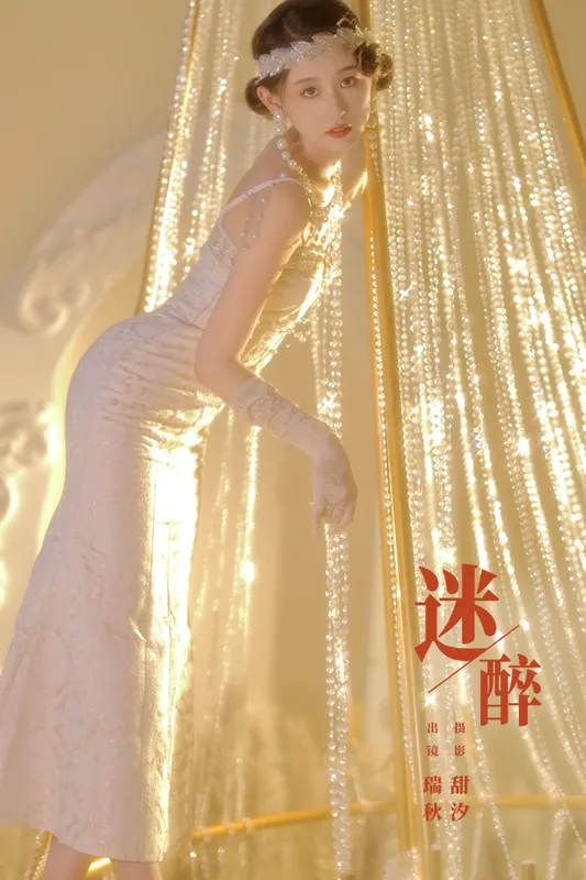瑞秋的快乐人生 – 《迷醉》[22P]