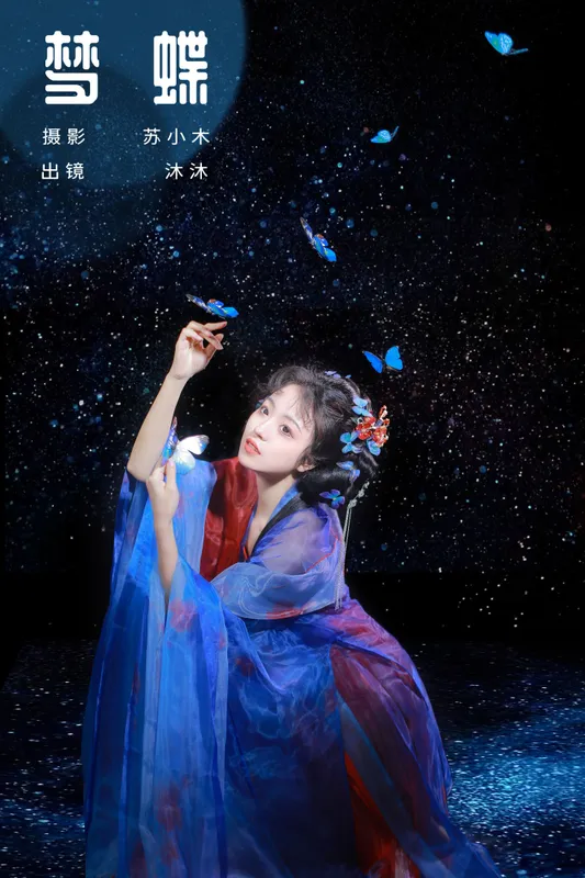 沐沐Mumu – 《梦蝶》[21P] - 机器猫次元