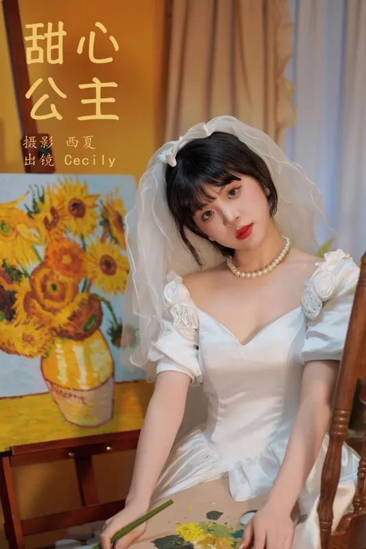 赛西西莉吗 – 《甜心公主》[22P] - 机器猫次元