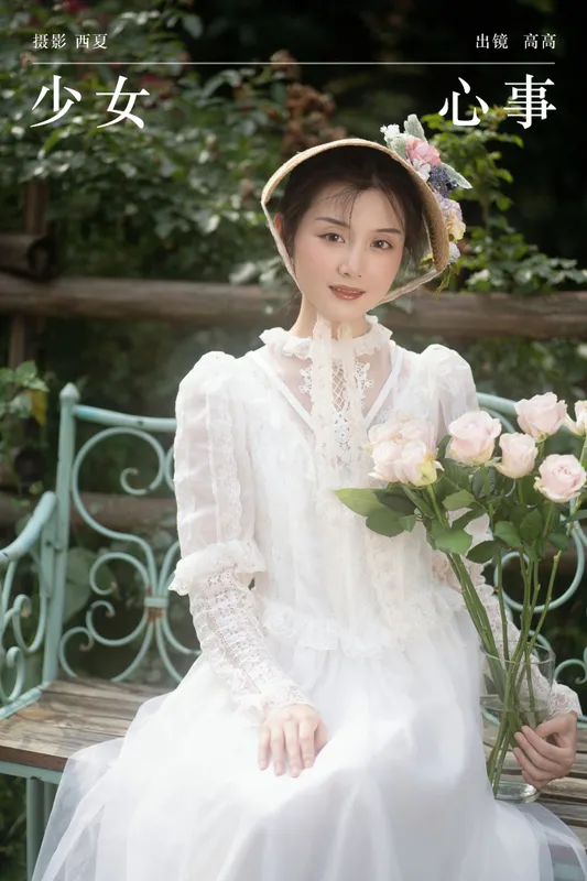 高高 – 《少女心事》[24P] - 机器猫次元
