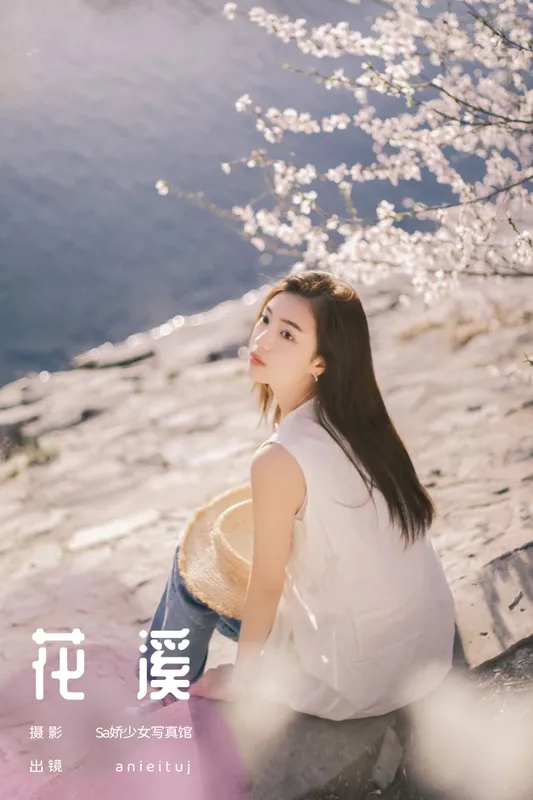 anieituj - 《花溪》[22P]