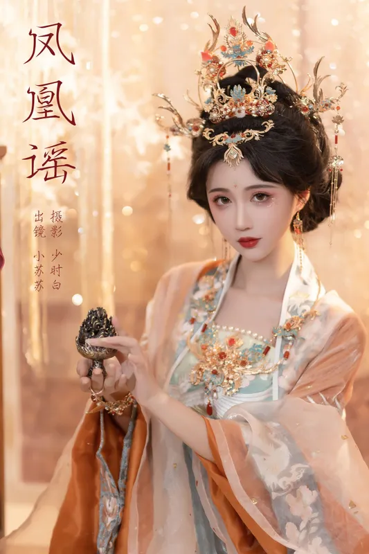 绮罗生的小苏苏 – 《凤凰谣》[29P] - 机器猫次元