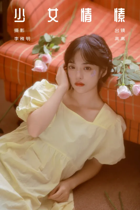 G髙髙 – 《少女情愫》[30P] - 机器猫次元