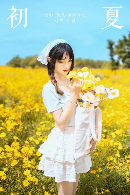 千落.奶尤 – 《初夏》[57P] - 机器猫次元