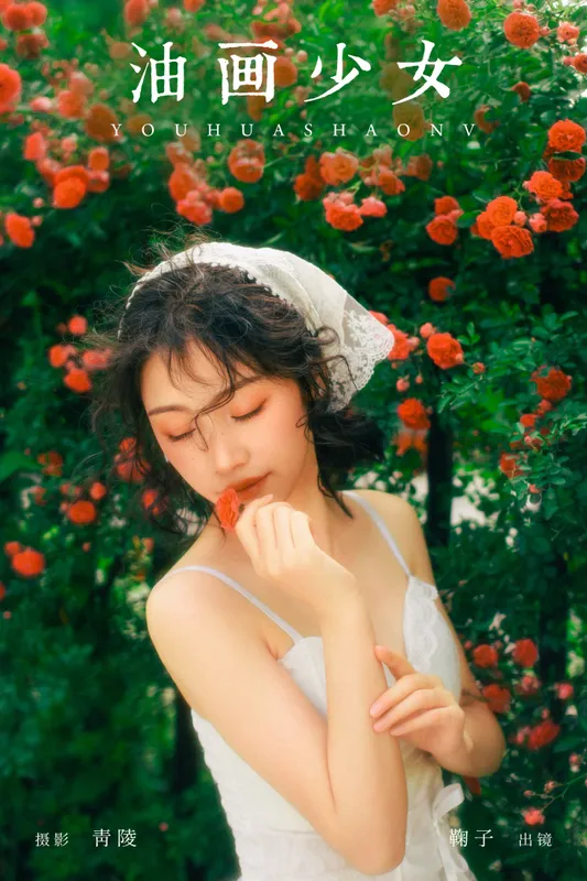 鞠子 – 《油画少女》[26P] - 机器猫次元