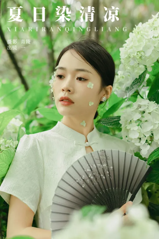 一 – 《夏日染清凉》[27P] - 机器猫次元