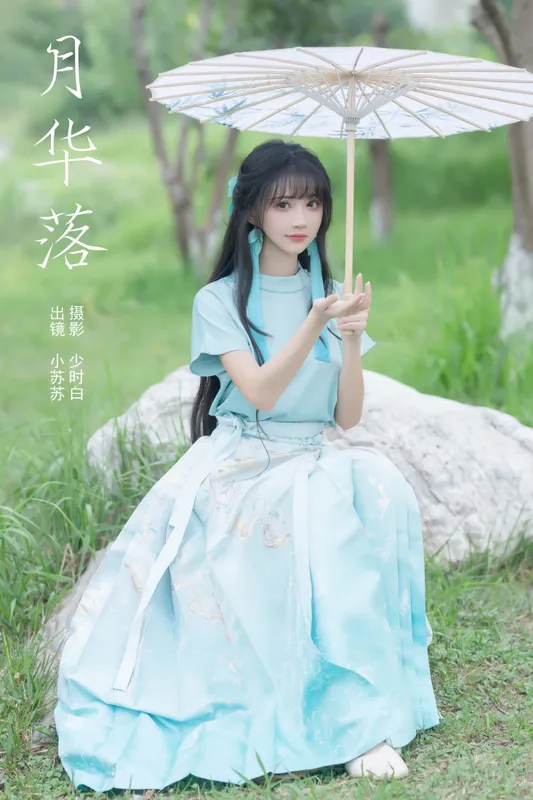 绮罗生的小苏苏 – 《月华落》[27P] - 机器猫次元